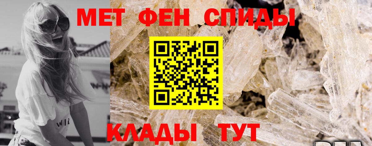 Гусиноозёрск  Amphetamine  АМФЕТАМИН  Вход с VPN  Amphetamine Premium 