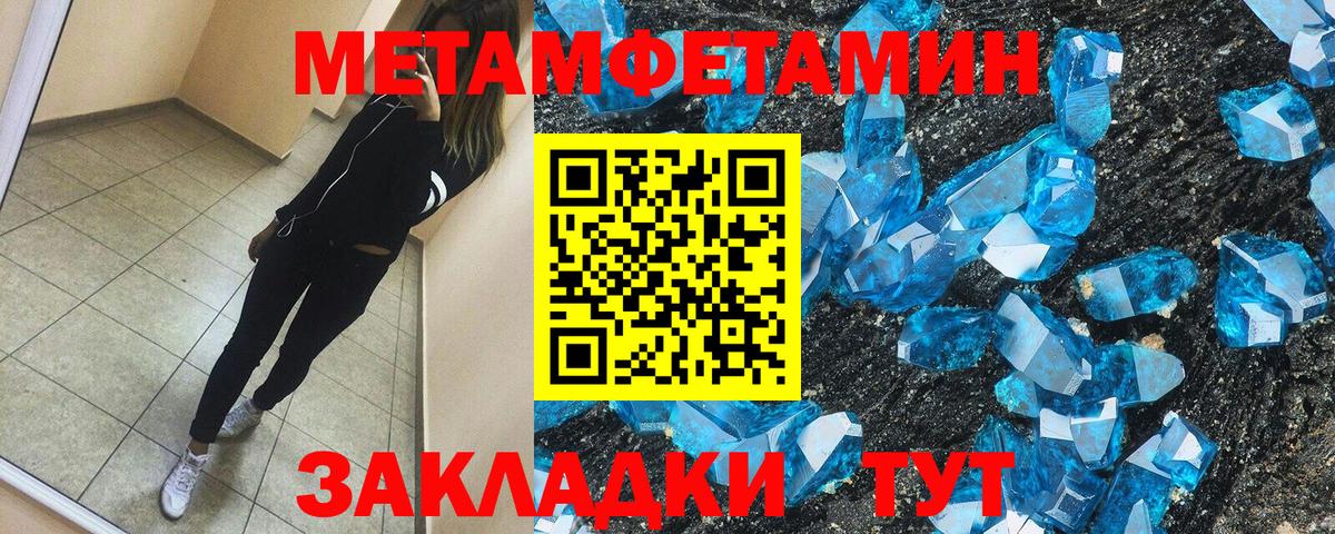 АМФЕТАМИН Розовый Гусиноозёрск