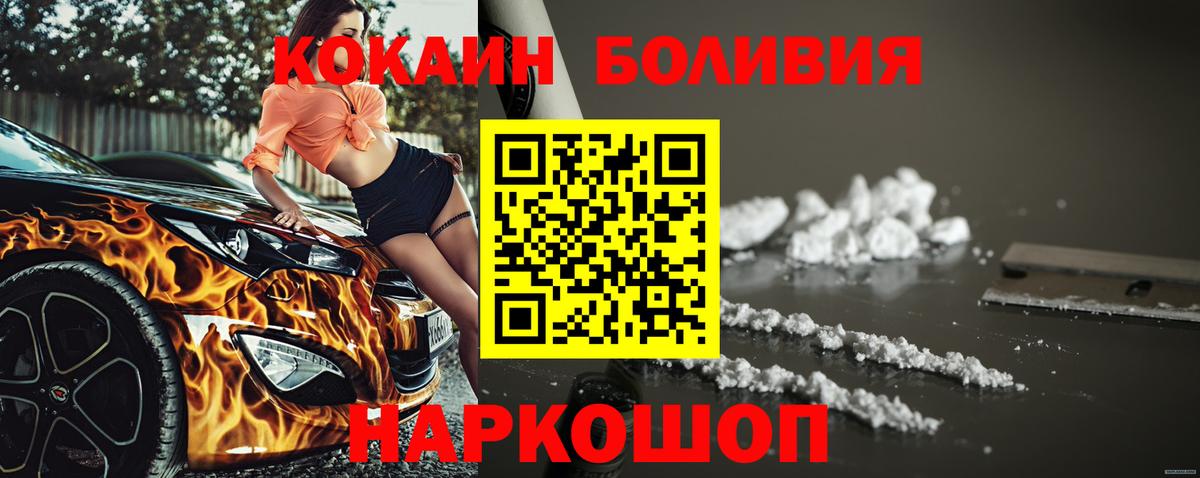 Кокаин Колумбийский Гусиноозёрск