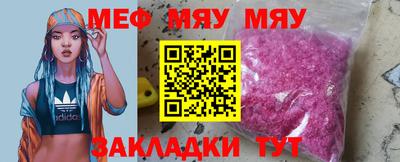 мет Ливны