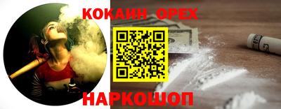мет Ливны