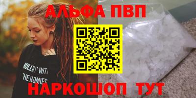 марихуана Ликино-Дулёво