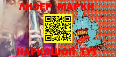 марихуана Ликино-Дулёво