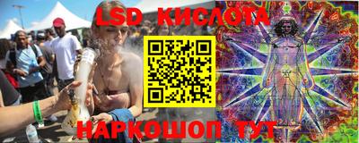 мет Ливны