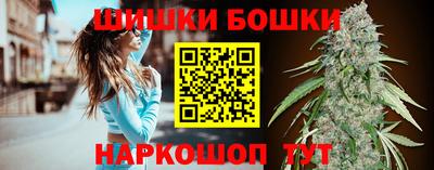 мет Ливны