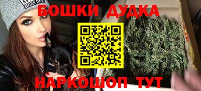мет Ливны