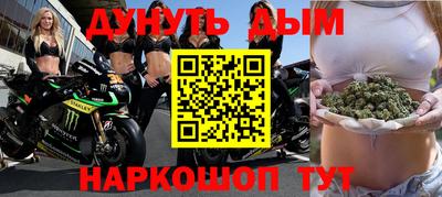 мет Ливны