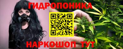 мет Ливны