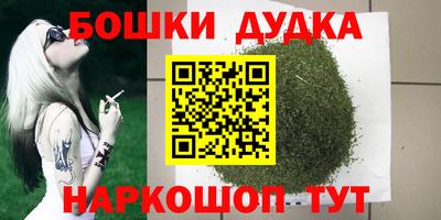 мет Ливны