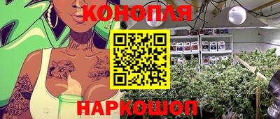 марихуана Ликино-Дулёво