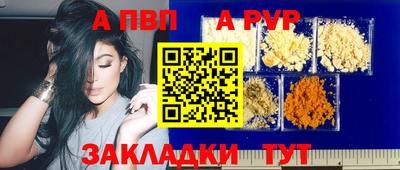 Альфа ПВП Лесосибирск