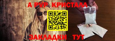 мет Ливны