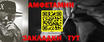 Альфа ПВП Лесосибирск