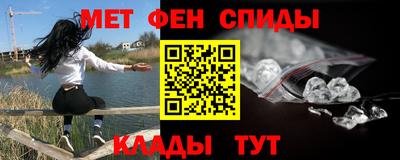 мет Ливны