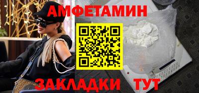 мет Ливны
