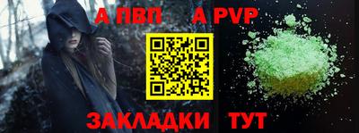 Альфа ПВП Лесосибирск