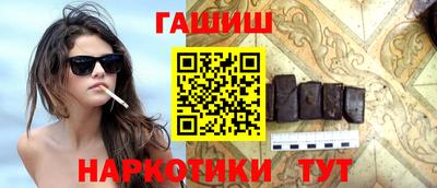 марихуана Ликино-Дулёво
