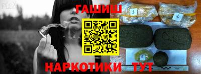 марихуана Ликино-Дулёво