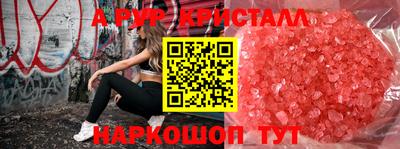 Альфа ПВП Лесосибирск