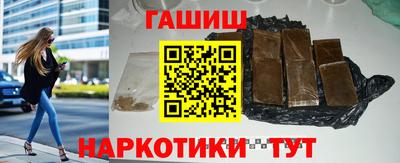 марихуана Ликино-Дулёво