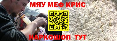 мет Ливны