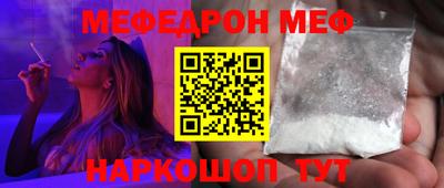 мет Ливны