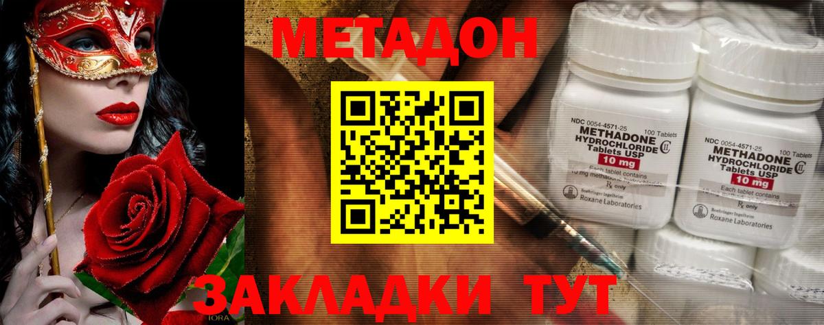 Гусиноозёрск  KRAKEN   Вход с VPN  МЕТАДОН VHQ 