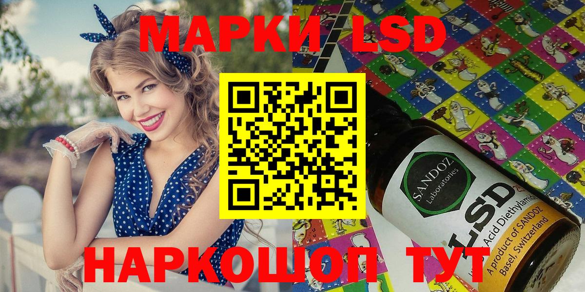 Марки N-bome  Марки 25I-NBOMe 1500мкг  Вход с VPN  закладки  Гусиноозёрск  Марки 25I-NBOMe 1500мкг 