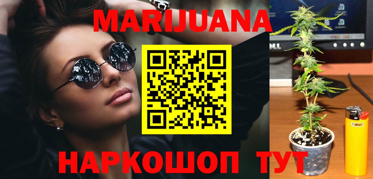 Каннабис Ganja  Шишки марихуана Amnesia  Вход с VPN  Марихуана SATIVA & INDICA  МАРИХУАНА Amnesia  Гусиноозёрск 